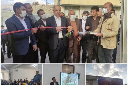افتتاح خانه‌ی چمر و چوپی در شهرستان ملکشاهی