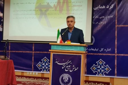 روحانیون مدیریت مصرف را تبیین کنند/از اقدامات شجاعانه دولت سیزدهم، اصلاح تعرفه مشترکین پرمصرف است