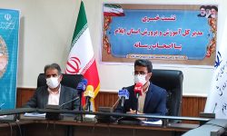طرح” نذر خدمت” در آموزش و پرورش استان ایلام اجرا شد