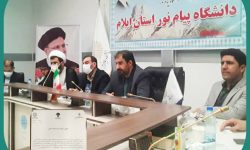 اسفندیاری؛ مبلغ ۳۵میلیارد ریال برای مرتفع شدن عوارض شهرداری تخصیص داده شد