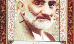 ۹ توصیه شیخ رجبعلی خیاط