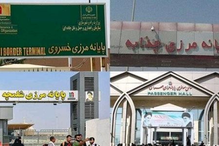 تمامی مرزهای غربی بسته شد