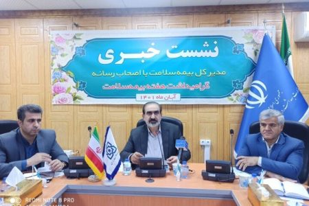 ۱۱۸ زوج نابارور ایلامی از خدمات بیمه سلامت بهره مند شدند