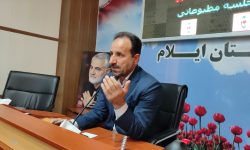 جامعه ایثارگری ایلام ۴۵۰ میلیارد ریال تسهیلات دریافت کرد