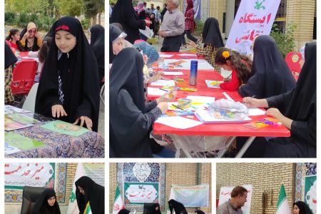 برپایی میزخدمت کانون پرورش فکری کودکان ونوجوانان استان ایلام در مصلی امام خمینی (ره)شهر ایلام