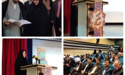 آئین اختتامیه نخستین جشنواره فرهنگی ، هنری ،ادبی و پژوهشی “نماز کلید بهشت ” برگزار شد