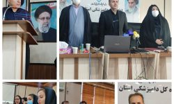 افزایش بیماریهای کیستیک بر اثر کشتار غیر مجاز دام در استان ایلام