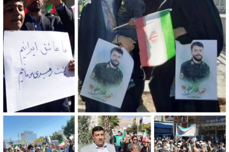 ما همه با هم هستیم پشت ولایت هستیم