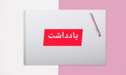 نقش رسانه ها و فرصت طلایی