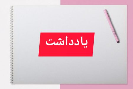 دشمن درصدد به حاشیه کشاندن کنگره بزرگ اربعین