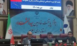 ایجاد بانک اطلاعاتی جامع برای امنیت غذایی در استان ضرورت دارد