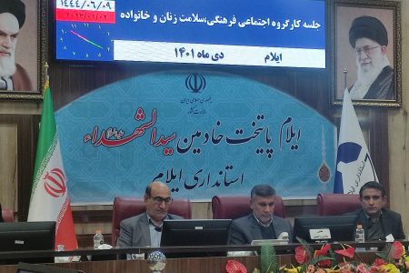 ایجاد بانک اطلاعاتی جامع برای امنیت غذایی در استان ضرورت دارد