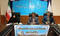 آغاز طرح سنجش سلامت جسمانی نوآموزان بدو ورود به مدارس از ابتدای بهمن ماه