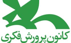 اسامی برگزیدگان جشنواره فجر تا فجر ستاد اقامه نماز استان ایلام اعلام شد