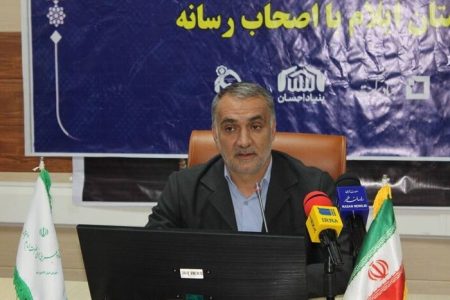 سرمایه گذاری ۴۱۰ میلیارد تومانی ستاد اجرایی فرمان امام برای محرومیت زدایی از ایلام
