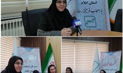 بهار خدمت رویکرد جدید سازمان ملی استاندارد با محوریت رشد تولید کیفی و ارائه بسته های حمایتی