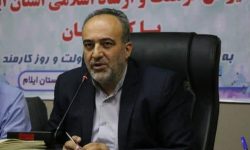 مدیر کل فرهنگ و ارشاد اسلامی،از برگزاری دومین آزمون جامع و چهلمین آزمون ادواری مهارت آموزی در استان ایلام خبر داد