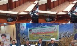 پرداخت ۲۳۶ میلیارد تومان تسهیلات به کشاورزان ایلام