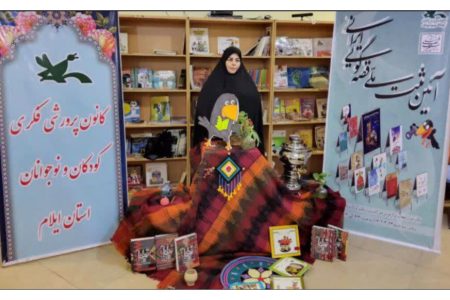 قصه گویی میراث ملی ایرانیان است