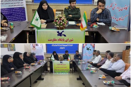 آئین معارفه فرمانده پایگاه بسیج شهیده فرشته سهرابی برگزار شد