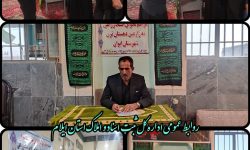 25 فقره سند مالکیت حدنگاری اراضی کشاورزی به صورت نمادین به کشاورزان  روستای ترن تحویل گردید