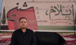 موکب شین یک قدمگاه و پاتوق فرهنگیست