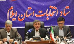سلامت، امنیت، مشارکت و رقابت اولویت اصلی مسئولان در انتخابات استان ایلام است