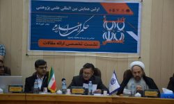 مقالات همایش «حکمرانی اسلامی مبتنی بر سیره و معارف رضوی» ارائه شد+فیلم