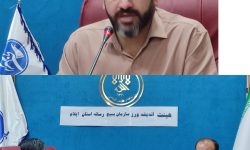 رئیس بسیج رسانه استان ایلام از برگزاری نهمین جشنواره تولیدات رسانه ای ابوذر خبر داد