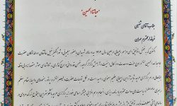 تقدیر وزیر کشور از فرماندار مهران