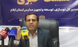 چرا در برخی مناطق عشایری استان ایلام مدارس کانکسی وجود دارد؟