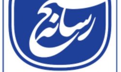 سازمان بسیج رسانه در پی شهادت جمعی از زائران مزار شهید سلیمانی طی حادثه تروریستی در مسیر گلزار شهدای کرمان پیامی صادر کرد