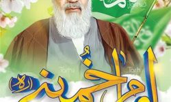 مدیرکل ثبت اسناد استان در پیامی مقام زن و تولد رهبر کبیر انقلاب اسلامی را تبریک گفت