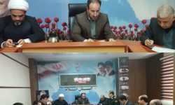 برگزاری ۲۱ برنامه در حوزه ایثار و شهادت طی ایام دهه فجر در استان ایلام
