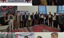 تعداد ۴۷۰ سندحد نگاری در شهرستان چرداول تحویل کشاورزان شد