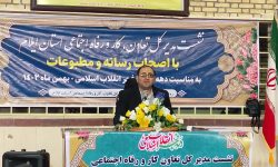 استخر سرپوشیده ی مجموعه ورزشی کارگران ایلام اردیبهشت ماه سال آینده به بهره‌برداری خواهد رسید