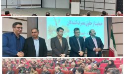 حمایت از حقوق مصرف کننده از سوی واحدهای صنفی و صنعتی ضروری است