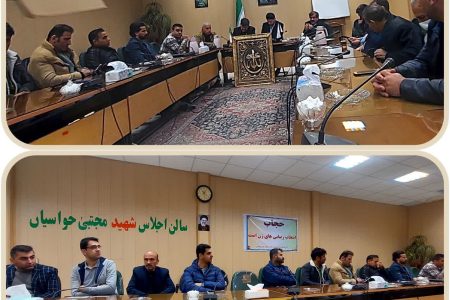 برگزاری کارگاه آموزشی آشنایی با قانون نظام صنفی در ایلام؛