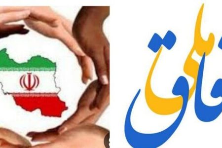 دولت به دنبال وفاق تندروهای سیاسی در پی نفاق