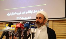 امام جمعه ایلام: وقف عامل کاهش فاصله طبقاتی و توسعه عدالت اجتماعی است