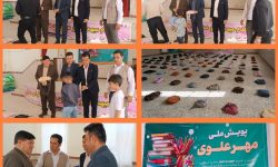 توزیع ۴۵۵ بسته لوازمالتحریر بین دانشآموزان بیبضاعت مهران در قالب پویش ملی “مهر علوی”