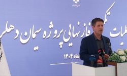 مدیرکل صمت استان ایلام: تسریع در پرداخت تسهیلات، شرط اصلی راه‌اندازی سیمان دهلران است