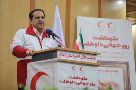 داوطلبان هلال‌احمر ایلام در خط مقدم امدادرسانی و امیدآفرینی