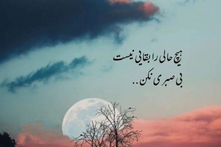 انتصابات بسته و حذف نخبگان؛ خطای راهبردی در مدیریت استان ایلام 