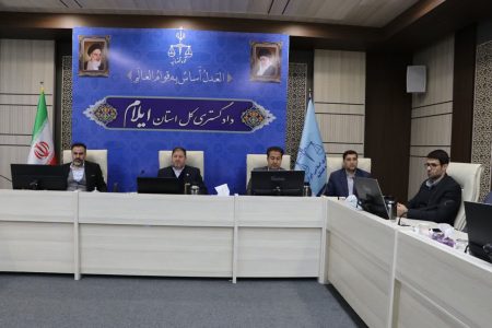 برگزاری جلسه وبیناری بررسی ابعاد و تبعات وقایع اخیر کشور با حضور مقامات عالی قضایی
