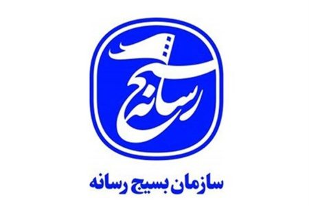 دعوت سازمان بسیج رسانه استان ایلام از اصحاب رسانه و مردم شریف ایلام برای حضور گسترده و دشمن شکن در راهپیمایی یوم‌الله ۲۲‌بهمن: