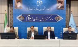 برگزاری جلسه شورای معاونین دادگستری استان با حضور استاندار ایلام