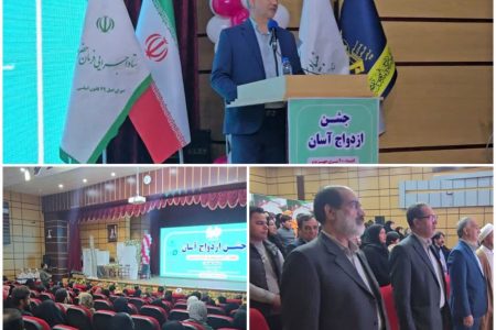 اهدا ۲۰۰ سری جهیزیه به زوج‌های ایلامی/ نقش تعیین کننده‌ی ازدواج در جوانی جمعیت و بقائ جامعه