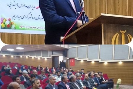 گفتگوی دکتر زینی وند با مدیران مدارس دره شهر و آبدانان