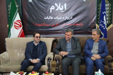 تأکید رئیس سازمان منابع طبیعی کشور بر جنگل‌کاری اقتصادی و تقویت آبخیزداری در ایلام